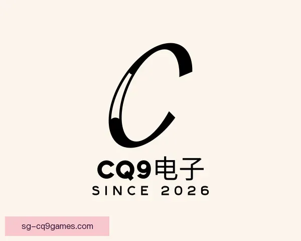 发现CQ9电子